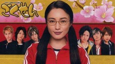 (2) Gokusen S-3 2007 - BiliBili