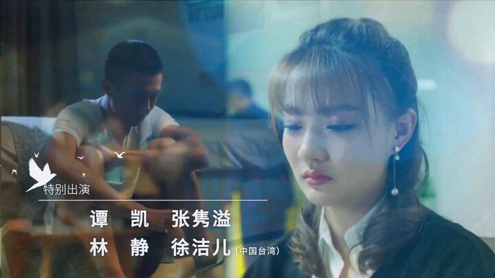 Stray Birds (2021) อลวนคนไอที EP 9 [ซับไทย]