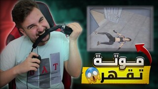 بسبب هاد الكيم رايدن يقرر مسح اللعبة نهائياً 😱#pubg #pubgmobile