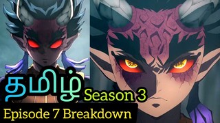 Demon Slayer Season 3 Episode 7 Tamil Breakdown (தமிழ்) ⚡