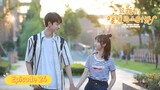 Put Your Head On My Shoulder Episode 24 (Finale) English Sub