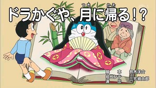 Doraemon Season 21 Episode 25