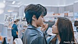[FMV] Han SeoJun x Lim Jukyung - Sondia - (First Love)