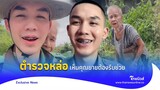 ตำรวจหนุ่ม รีบบึ่งรถหาคุณยาย ใครเห็นก็ต้องช่วย|Thainews - ไทยนิวส์|News2-23-GT