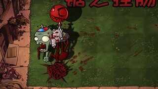 New Zombie: Saw-Hanger