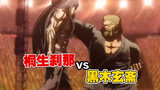 [Fist Wish Asura] Di musim kedua Magic Gun Kuroki vs Arc Shadow Moment, Master Kuroki mengaktifkan m