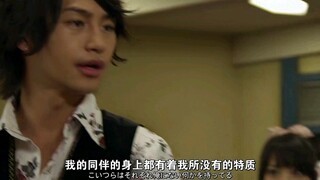 He is the only Earthling in the team and has abilities that no other teammate has.