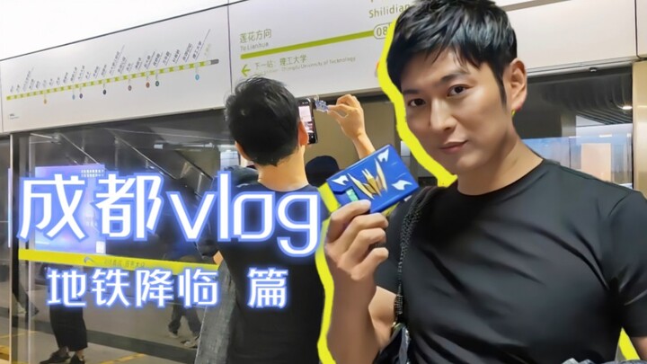 [Satoshi Matsuda] Một Kamen Rider bất ngờ xuất hiện trên tàu điện ngầm Thành Đô, và chuyến tàu điện 
