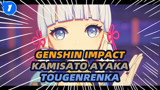 [Genshin Impact/MMD/Repost]  Kamisato Ayaka -TougenRenka(GARNiDELiA)_1