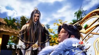 New❗Preview 100.000 Years Refining Qi Eps 230🔥