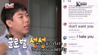 รันนิ่งแมน EP.348 ทริปสุดอันตรายภาคต่อ (ซับไทย)