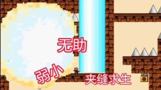 玩这游戏得备好十张桌子！
