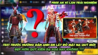 Free Fire | Test Hướng dẫn anh em lấy đồ Mặt nạ quỷ mới  có đẹp ngang quỷ dạ xoa không?