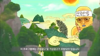 New Journey To The West s6 ep04