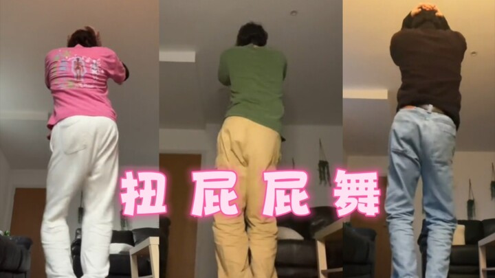 好洗脑 好喜翻