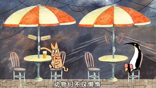 白蚁：大家都是动物，合着就我是零食？