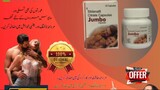 Best Timing Tablets In Pakistan -  0300 7491666