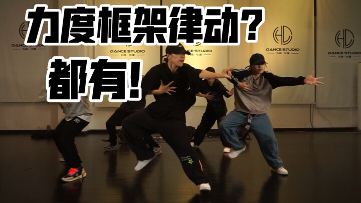 【XF】力度卡点+框架hiphop编排CB歌曲problem with you