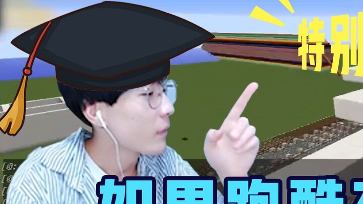 [Casein Weekly Travels] If parkour had a college entrance exam, all the questions would be easy to p