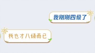当你和云用户讨论b站