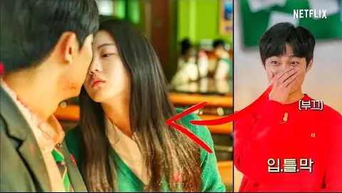 Their reaction 😳😁 Park Solomon & Cho Yi-hyun kiss scene reaction Chang-Young Yoon