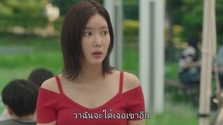 ไอดีของฉันคือดอกไม้พลาสติก Ep 6