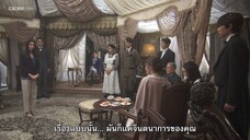 นักสืบผู้ดี EP06