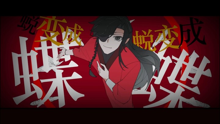 【花怜\手书】异常跳舞的……