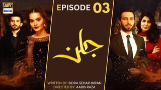 Jalan | Episode 03 | Minal Khan - Emmad Irfani - Areeba Habib | ARY Digital