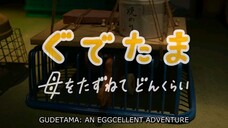 Gudetama: An Eggcellent Adventure Episode 7 Subtitle Indonesia (2022)