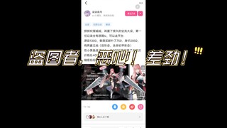 【灰烬战线】所有代理人联合起来！守住这最后的战线！