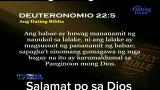 ang dating daan