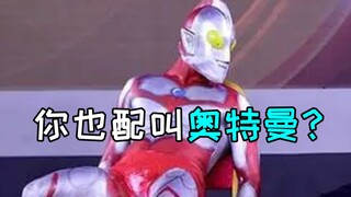 Episode paling tak tahu malu dari Blue Arc, tiruan langsung dari Ultraman - Steel Flying Dragon Sela