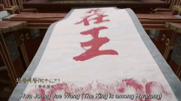 Hwarang: The Beginning (2016) Episode 12