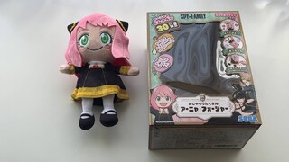 SPY x FAMILY Talking Anya Plush Unboxing