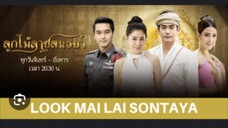 Look mai laai sonthaya ep 4.2