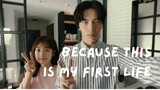 Because This is My First Life (Episode 14)