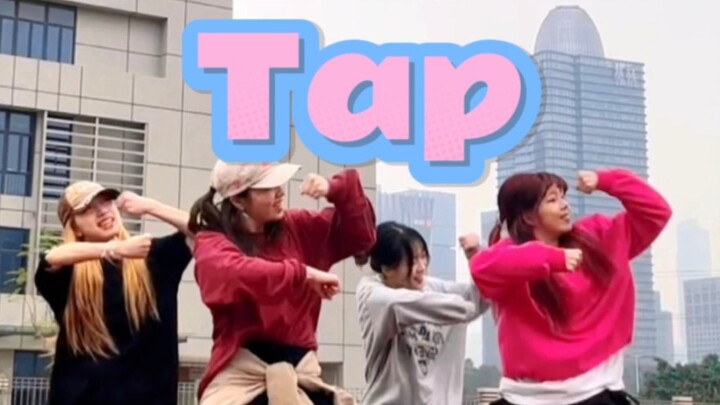 有见过这么可爱的tap吗 ‧₊˚☆Tapping on me！