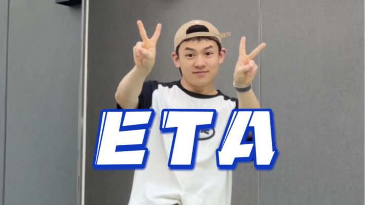 ETA 翻跳