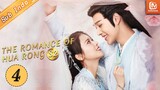 The Romance of Hua Rong 2【INDO SUB】EP4 | Keduanya memiliki pernikahan romantis | MangoTV Indonesia
