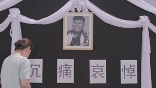 小 黑 之 死