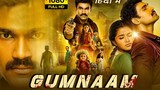 Gumnaam rakshasudu full movie in hindi,rakshasudu hindi dubbed full movie bellamkonda srinivas