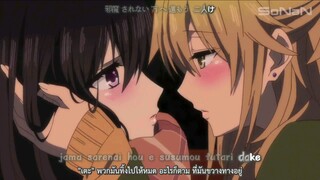 แปลเพลงประกอบในอนิเมะเรื่องชีตรัส citrus