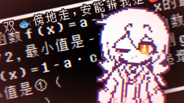 《🐟🥣传说 消遣版》