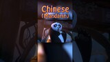 #AnimationFact: #KungFuPanda 3 has an Exclusive #Chinese Version