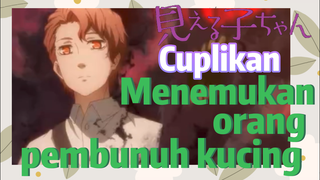 [Mieruko Chan] Cuplikan | Menemukan orang pembunuh kucing