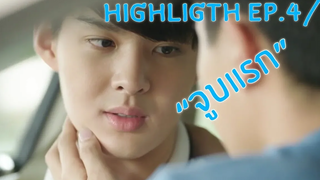 Highlight บังเอิญรัก Love by Chance Ep4/4