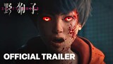 Slitterhead Official Gameplay Trailer | Summer Game Fest 2024