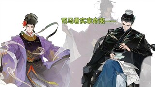 《司马缸砸光》特编版2.0已上线