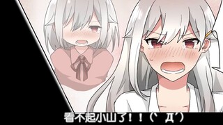 【Audio Comics】Catch a beautiful white-haired girl after school and hypnotize her into a cat for me t